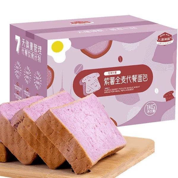 ZERUIWIN Rye Whole Wheat Bread Purple Potato Low-fat