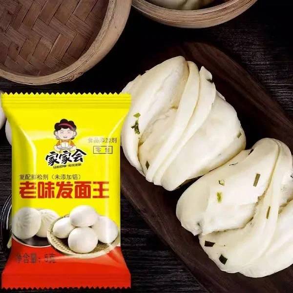 Rapid fermentation of Mantou yeast