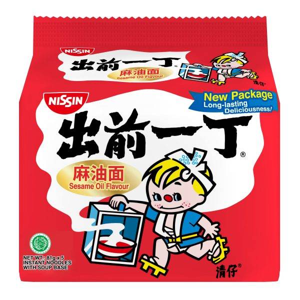Nissin Sesame Oil Bag