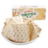 Sanniu Soda Crackers Salty Biscuits Soft Texture 48% Fat Content Box Packaging Wholesale Exotic Snacks Chinese Food