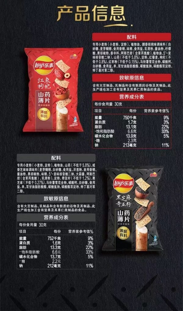 Wholesale 70g Snacks Suppliers Healthy Crunchy Snacks Crisps Yam Chip