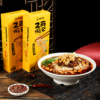 Premium Pea Noodles with Ground Pork Sauce